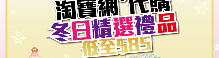 下載訂購表格