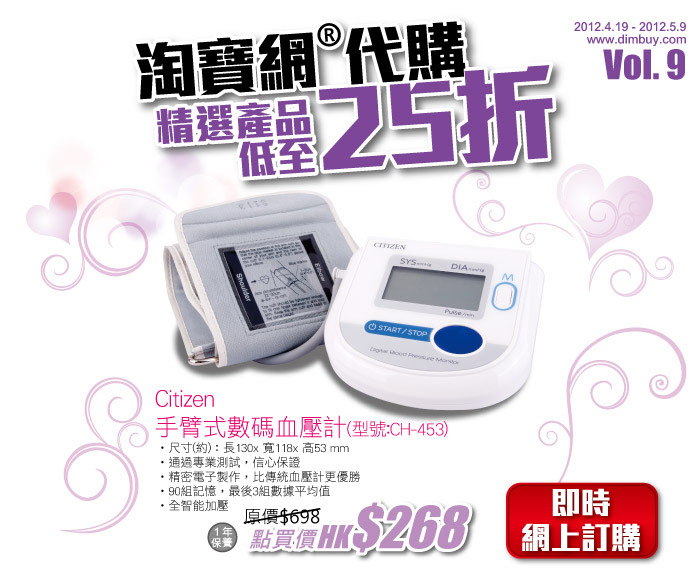 ⭐️引っ越しセール⭐️激安‼️本翡翠❄️お得セット❄️新品 4655 土肥富 odz ZH-18T テイルバイトツイン S : エビススリー - 通販