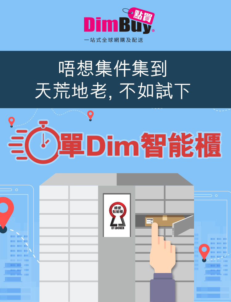 Visa Checkout 折上折大激賞 9折再減HKD 10