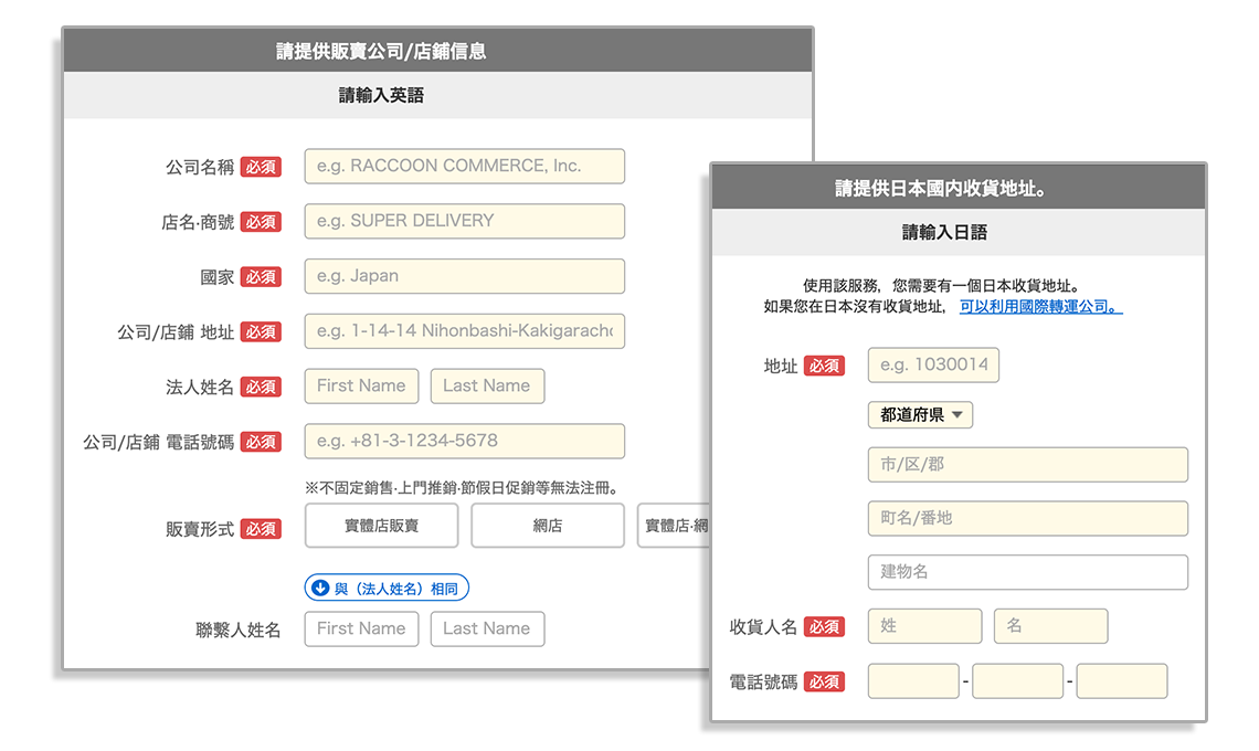 DimBuy X SUPER DELIVERY 商戶登記雙重優惠！